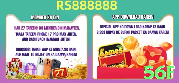 56f APK Download - game